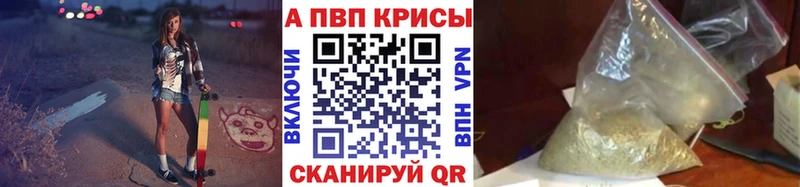Купить закладки  Кашин  Alpha PVP СК КРИС 