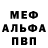 Бутират Butirat Rackie FM