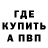 ГЕРОИН хмурый Kyrik K