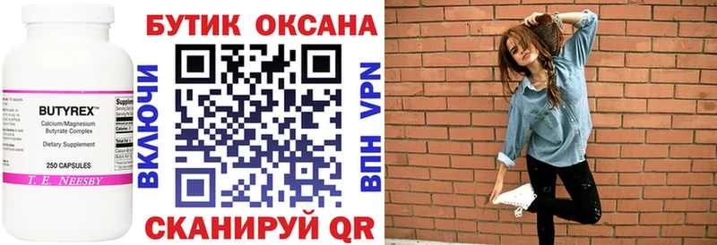 Купить где  Кашин  Бутират GHB 