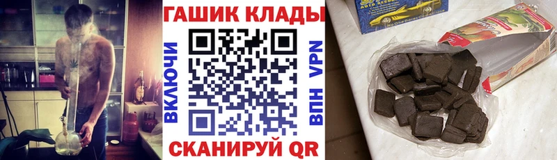 Гашиш hashish Кашин