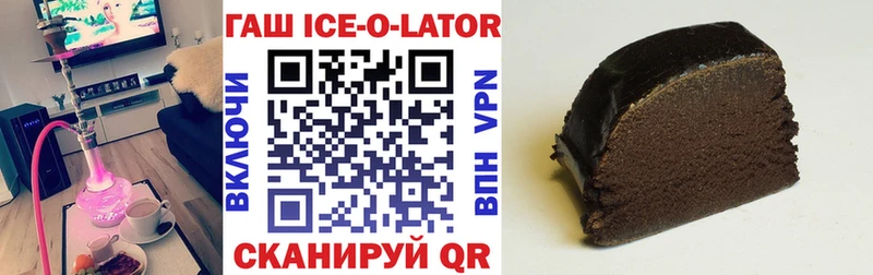 Гашиш hashish  Купить закладки  Кашин 