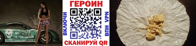 Купить где  Кашин  ГЕРОИН VHQ 