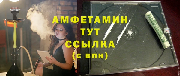 кристаллы Тутаев