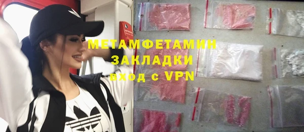первитин Тында