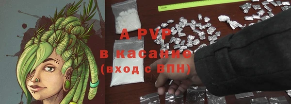 кристаллы Тутаев