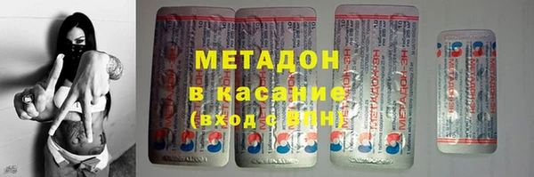 первитин Тында