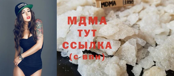 кристаллы Тутаев