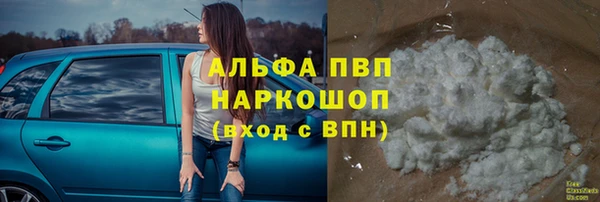 первитин Тында