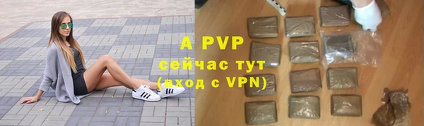 первитин Тында