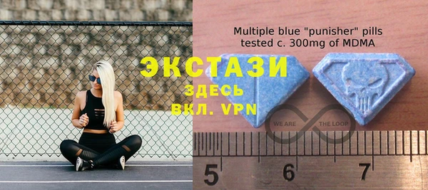 кристаллы Тутаев