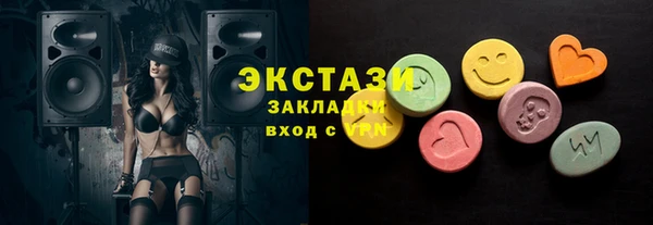 первитин Тында