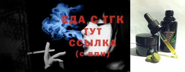 кристаллы Тутаев