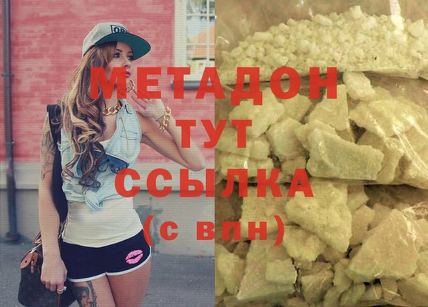прущая мука Тобольск