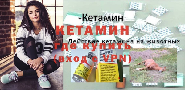 кристаллы Тутаев