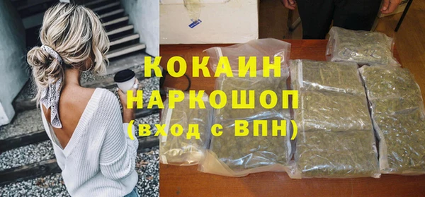 кристаллы Тутаев