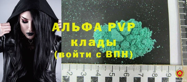 кристаллы Тутаев