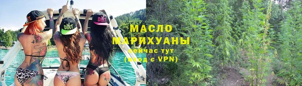 кристаллы Тутаев