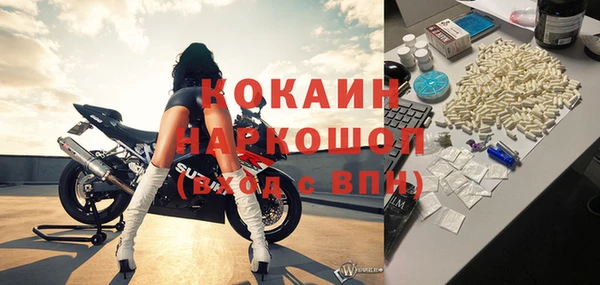 кристаллы Тутаев