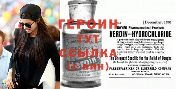 кристаллы Тутаев