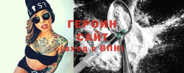 первитин Тында