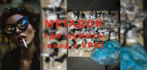 первитин Тында