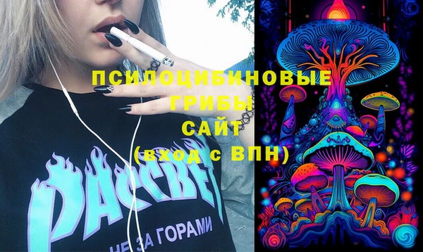 кристаллы Тутаев