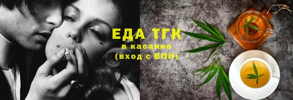 mdpv Тихорецк