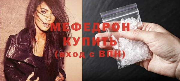 mdpv Тихорецк
