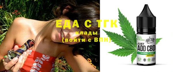первитин Тында