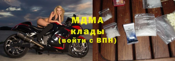 кристаллы Тутаев