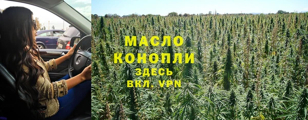 первитин Тында