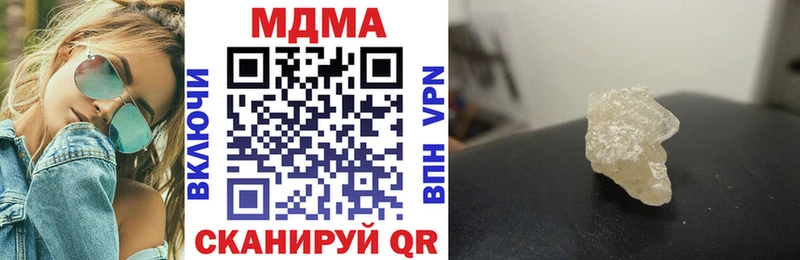 Купить закладки  Кашин  MDMA молли 