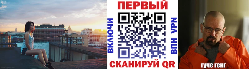 МЕТАМФЕТАМИН мет  Купить где  Кашин 