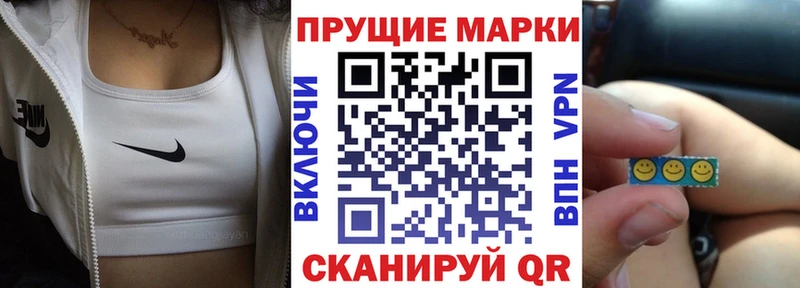 Купить  Кашин  Наркотические марки 1,8мг 