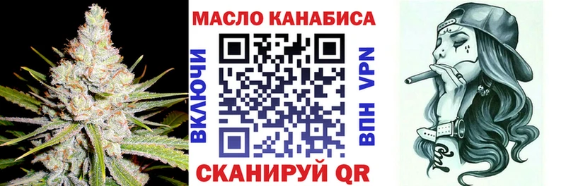 Купить закладки  Кашин  ТГК вейп 